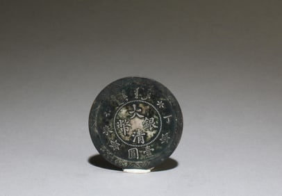 A Chinese Silver Coin