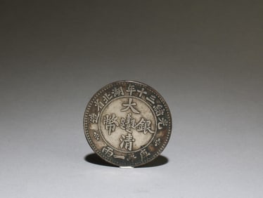 A Chinese Silver Coin