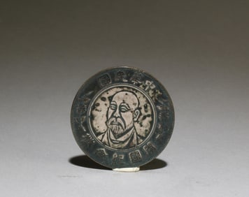 A Chinese Silver Coin