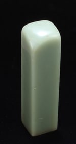 A Soapstone Seal