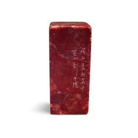 A Soapstone Seal