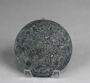 Chinese Jade Ornament