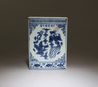 A Blue & White 'Book-Shaped' Ornament