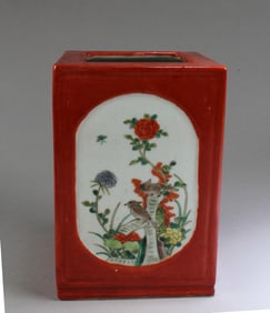 Chinese Square Shaped Porcelain Brushpot
