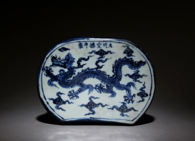 A Blue and White Pillow