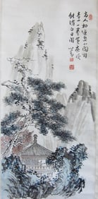 Chinese Scroll Painting, Pui Xing Yu