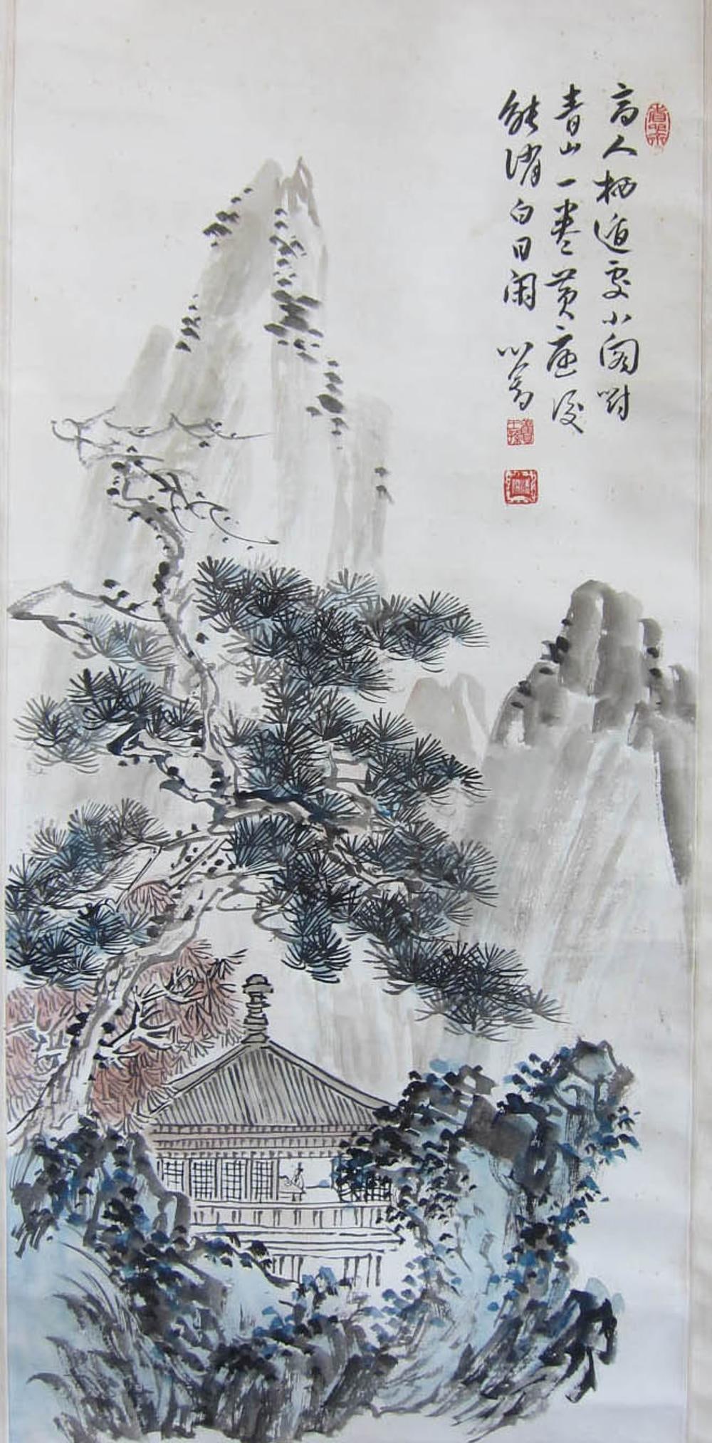 Chinese Scroll Painting, Pui Xing Yu (1 of 4)