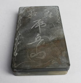 Antique Chinese Inkstone