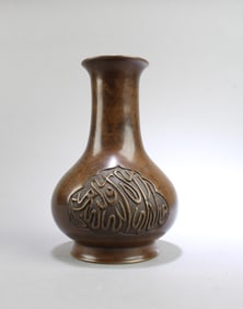 A Bronze Vase