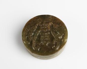 A Chinese Jadeite Jade Box