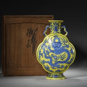 A Yellow Colored Blue and White Double-Eared Dragon Vase