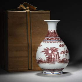 A Red Underglazed Yuhuchun Vase