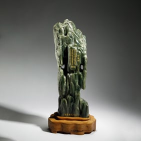 A Jade Mountain Carving with Poetry