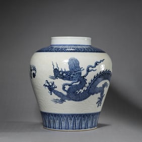 A Blue and White Jar with Sea and Dragon Motif
