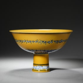 A Yellow Colored Blue and White Bowl