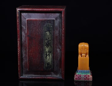 A Tianhuang Seal