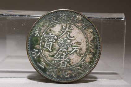 A Chinese Silver Coin