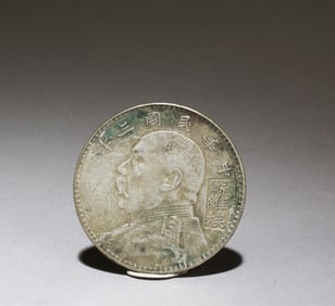 Chinese Silver Coin