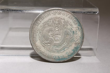 A Chinese Silver Coin