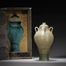 A Jade Carved Four-Eared Vase with String Pattern
