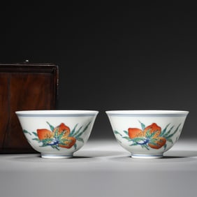 A Pair of Fencai Enamel Bowls with Three Abundances