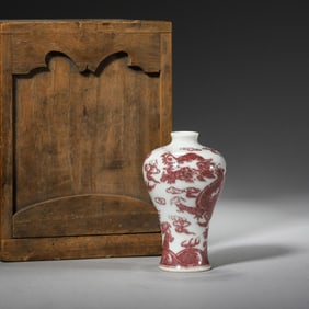 A Red Underglazed Dragon Snuff Bottle