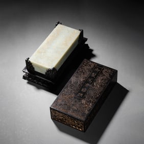 A Jade Carved Gilt Poetry Album Leaf