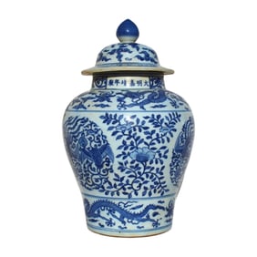A Blue and White Dragon Jar with Lid