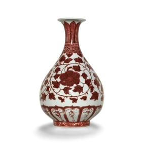 A Underglazed Red Yuhuchun Vase