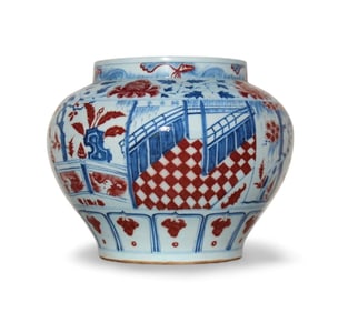 A Blue and Underglazed Red Jar