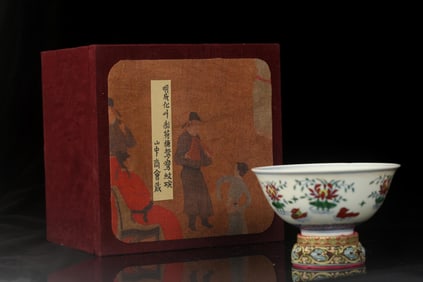 A Porcelain Bowl