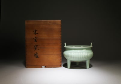 A Guan Type Censer