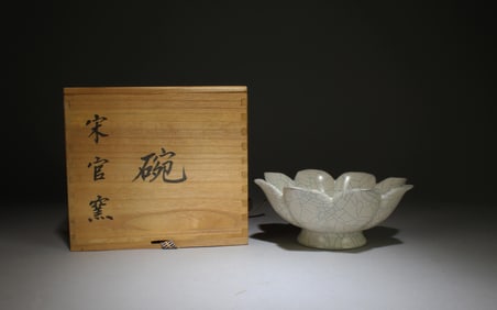 A Ge Type Bowl