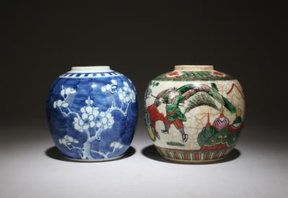 A Group of Two Old Porcelain Jars