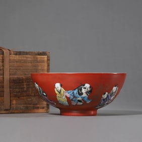 A Coral Red Colored Bowl with Children Motif