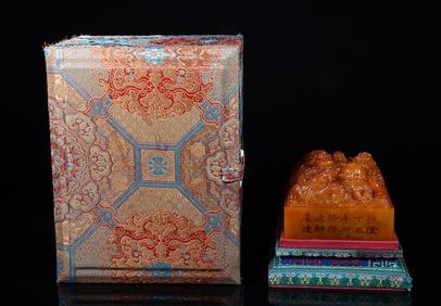 A Tianhuang Seal