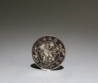 A Chinese Silver Coin