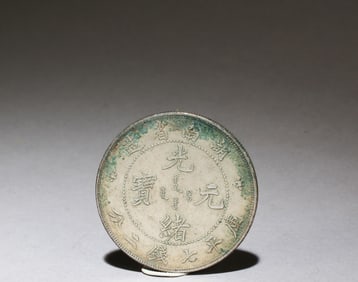 A Chinese Silver Coin