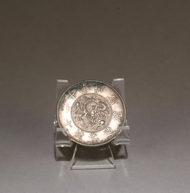 A Chinese Silver Coin