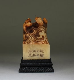 A Soapstone Seal