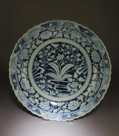 A Blue & White Charger