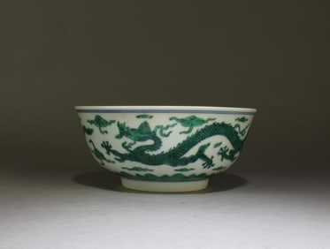 A Dragon Porcelain Bowl