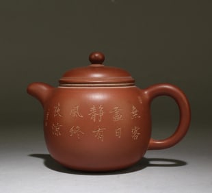 A Zisha Teapot