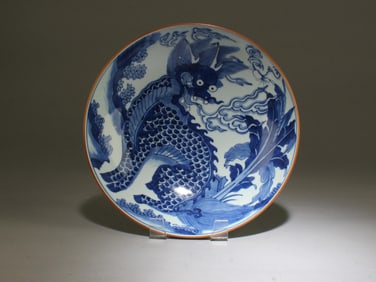 A Blue & White Porcelain Plate