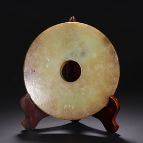A Jade Bi
