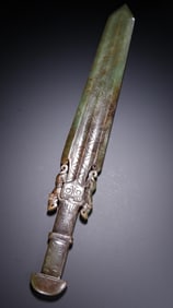 A Jade Ornament