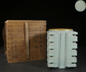 A Celadon Glazed Zong Vase With Silver Gilt Rim