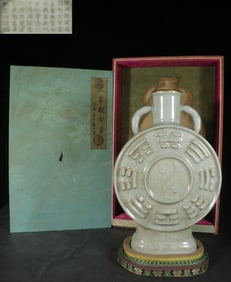 A Celadon Glazed Flattened Vase With Silver Gilt Rim