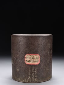 A Zisha Brushpot With Chrysanthemum Poem