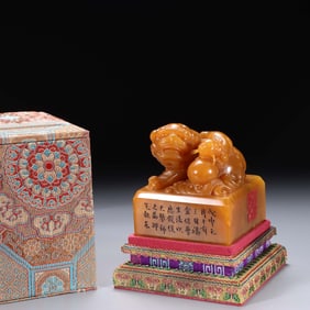A Shoushan Stone Seal With Lion Knob